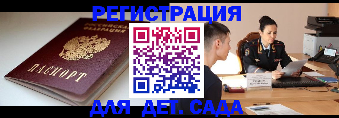 форма 3 в Североморске